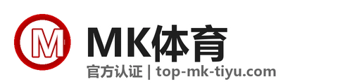 MK体育